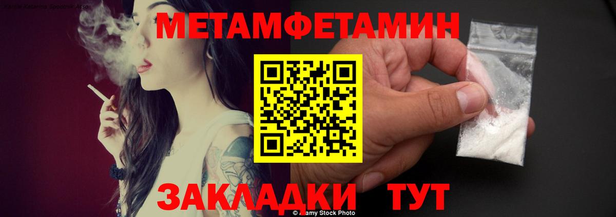 Амфетамин  darknet Telegram  Вход с VPN  Волжский  АМФ Premium  OMG маркетплейс 