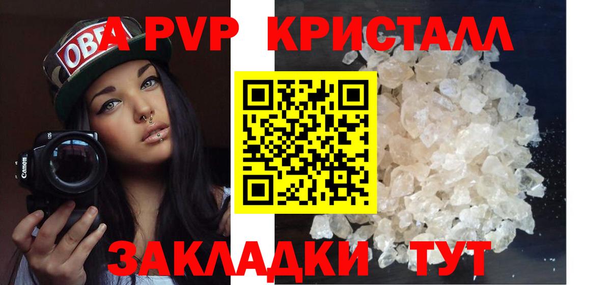 Alfa_PVP СК КРИС Волжский