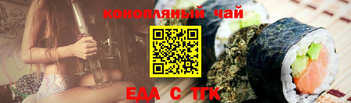 НБОМе  APVP СК   МЕТАДОН  ГАШИШ  Вход с VPN  Волжский  Канабис  КОКАИН  Меф кристаллы  МДМА 