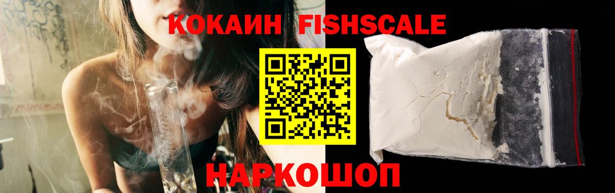 COCAIN 98% Волжский