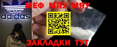 герыч Мариинск