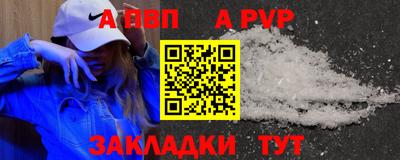 сатива Малоярославец