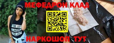 герыч Мариинск