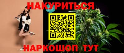 сатива Малоярославец