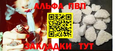 герыч Мариинск