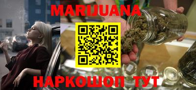 герыч Мариинск