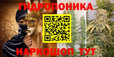 сатива Малоярославец