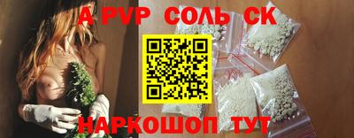 герыч Мариинск