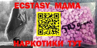 сатива Малоярославец