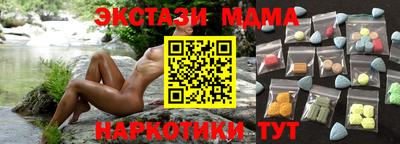 герыч Мариинск