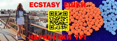 герыч Мариинск
