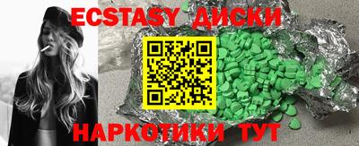 герыч Мариинск