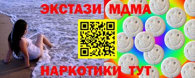 герыч Мариинск