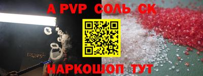 сатива Малоярославец