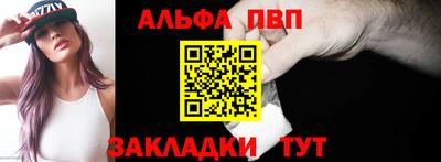 герыч Мариинск