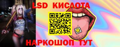 сатива Малоярославец