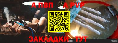 герыч Мариинск
