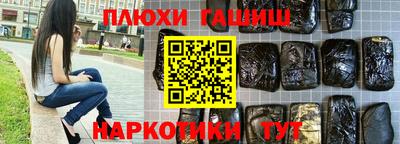 сатива Малоярославец