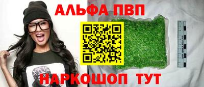 герыч Мариинск