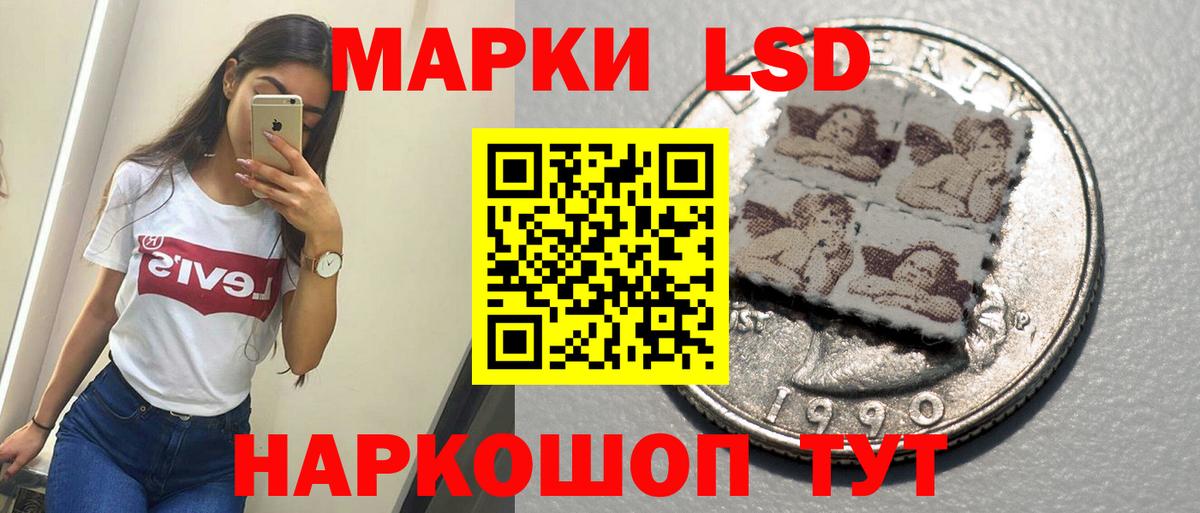 Волжский  LSD-25 экстази кислота  Лсд 25 экстази ecstasy  MEGA ссылки  Вход с VPN 