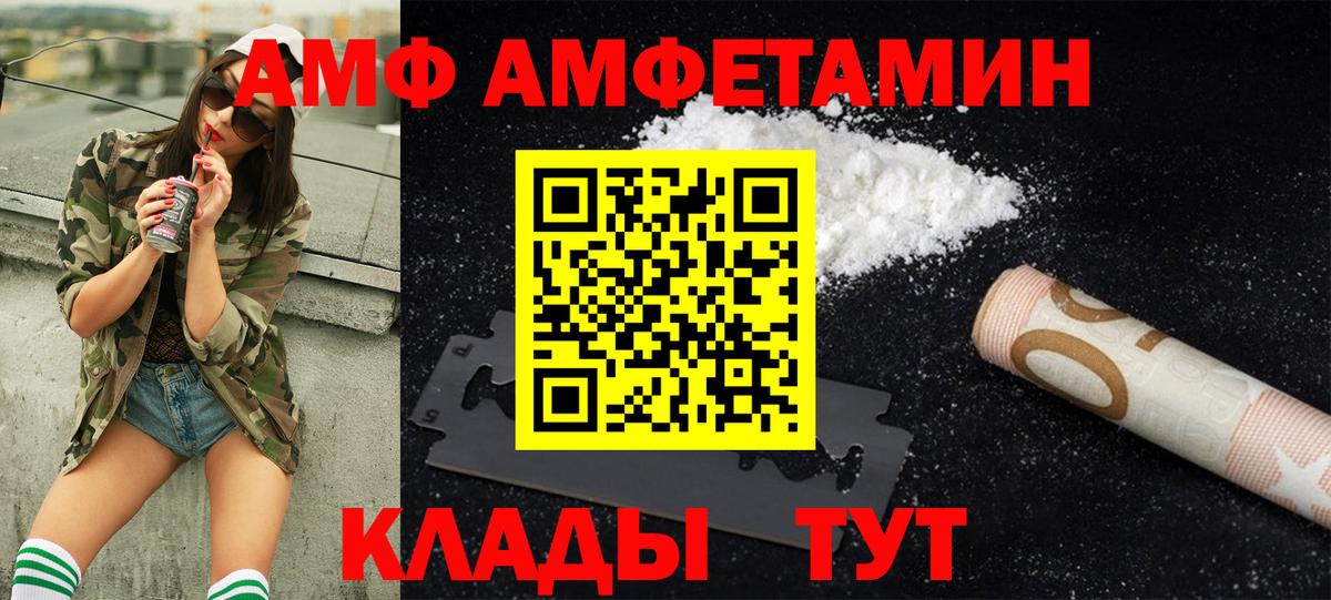 Первитин пудра Волжский