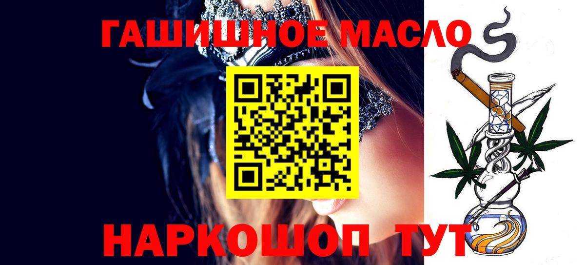 ТГК вейп Волжский